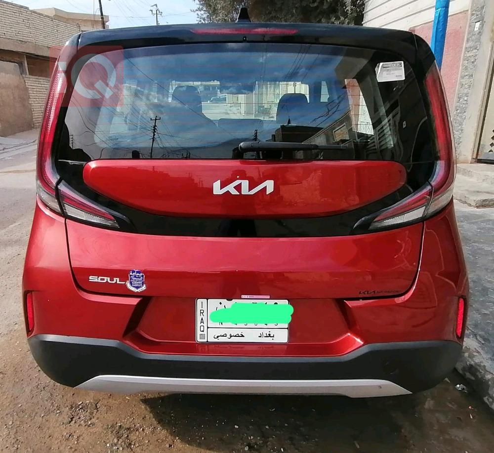 کیا سۆڵ